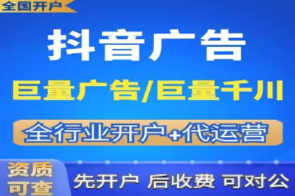 百度推广开户案例：从失败到成功的转变